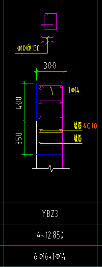 约束边缘暗柱