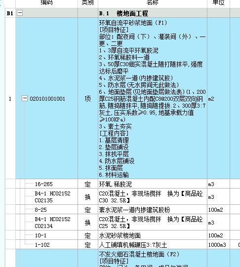 厚度