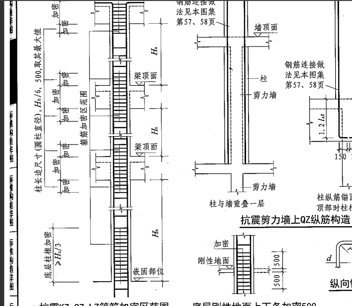 建筑行业快速问答平台-答疑解惑