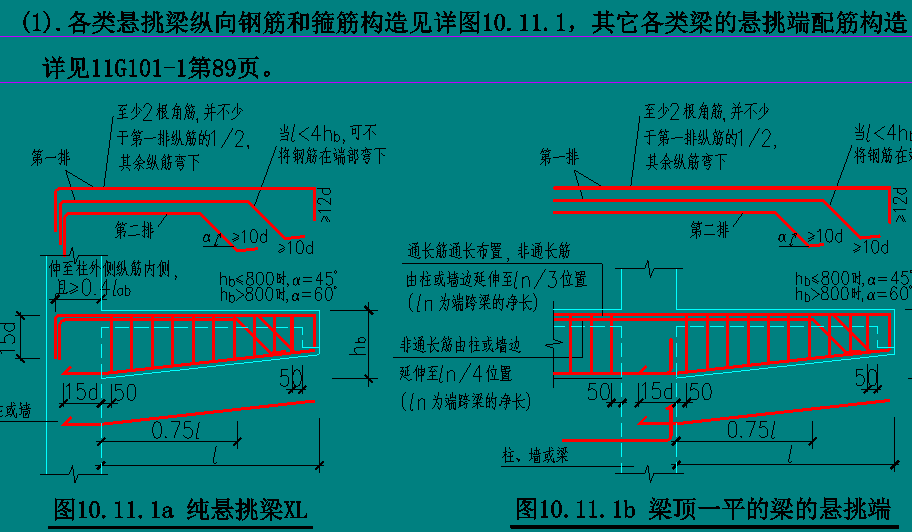 构造