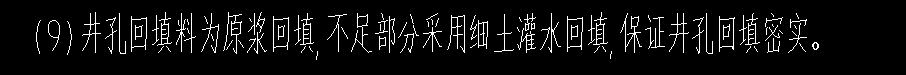 定额
