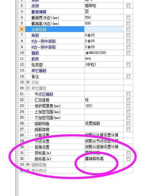 廣聯(lián)達(dá)服務(wù)新干線