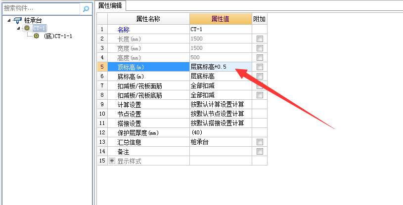 建筑行業(yè)快速問答平臺-答疑解惑