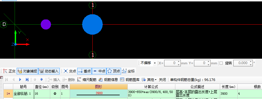 钢筋计