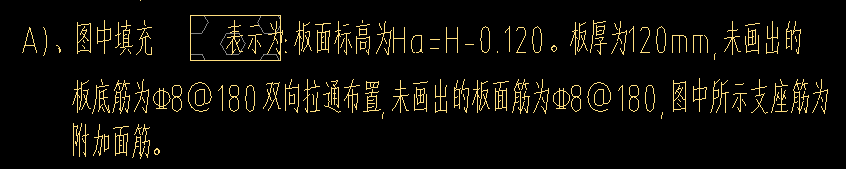 底筋