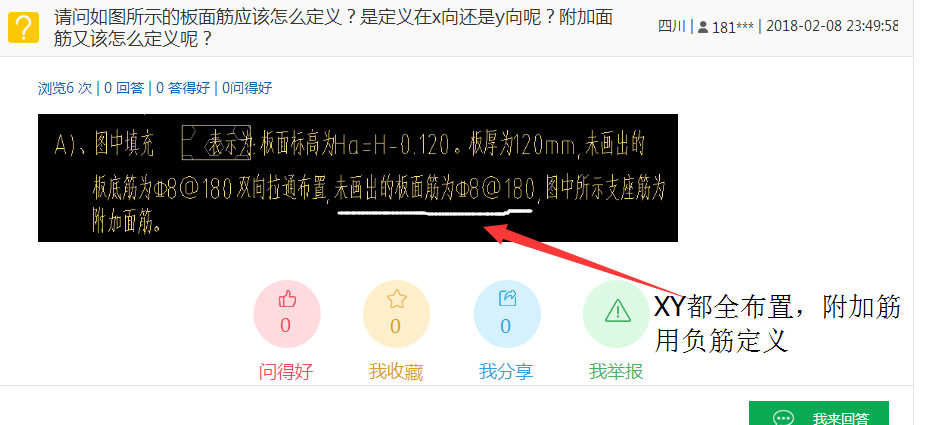答疑解惑