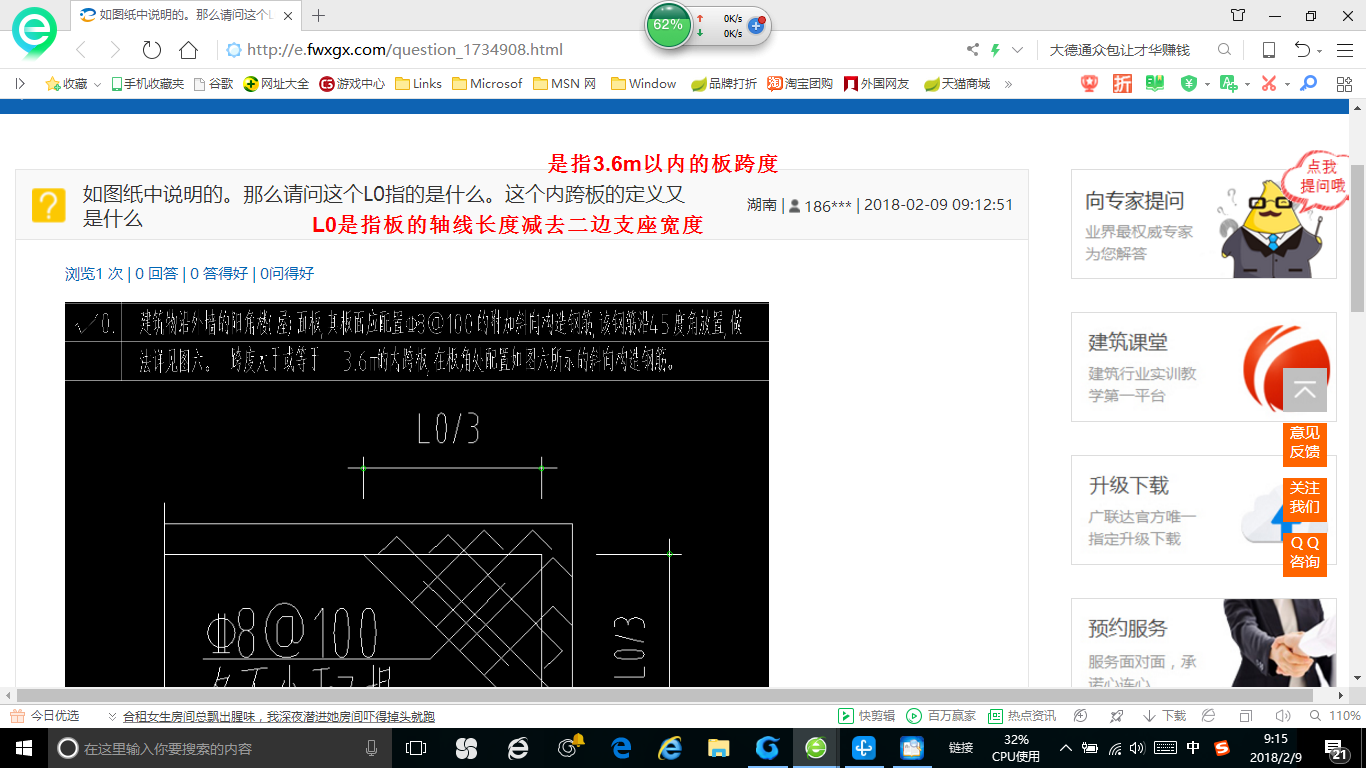 答疑解惑