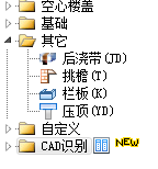 廣聯達