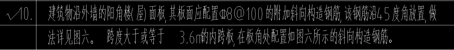 跨板