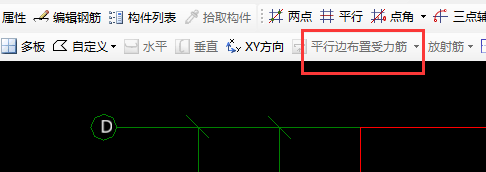 轴网