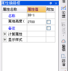 离地高度