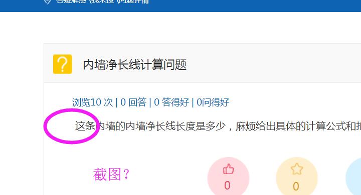 扣减