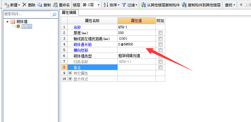 建筑行业快速问答平台-答疑解惑