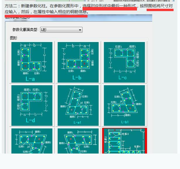 建筑行业快速问答平台-答疑解惑