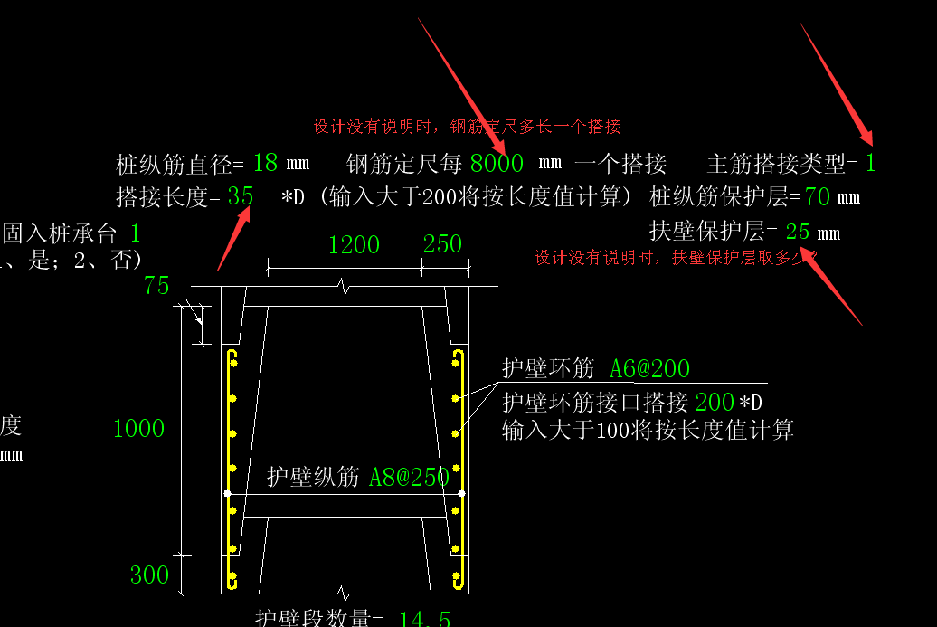 定尺