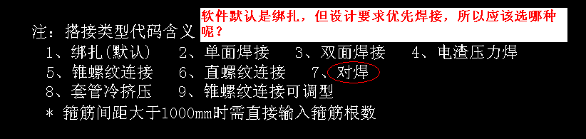 樁