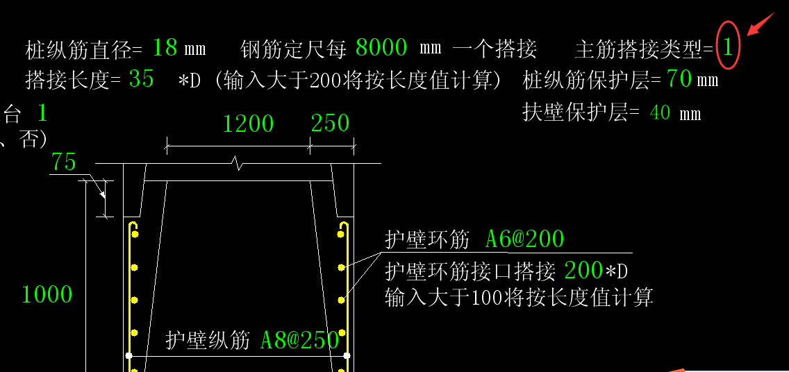 搭接类型