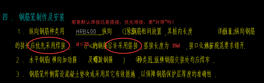 廣聯(lián)達(dá)服務(wù)新干線