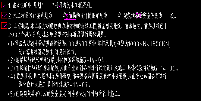 大样图