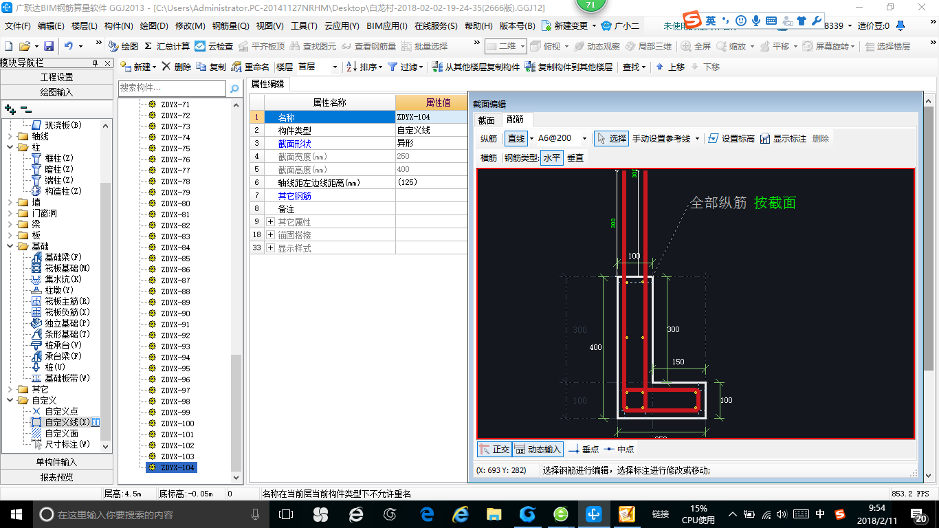 建筑行業(yè)快速問答平臺-答疑解惑