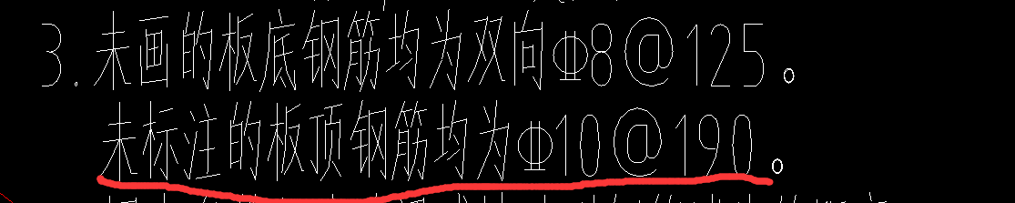 板頂鋼筋