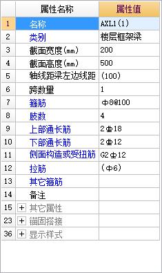 挑窗