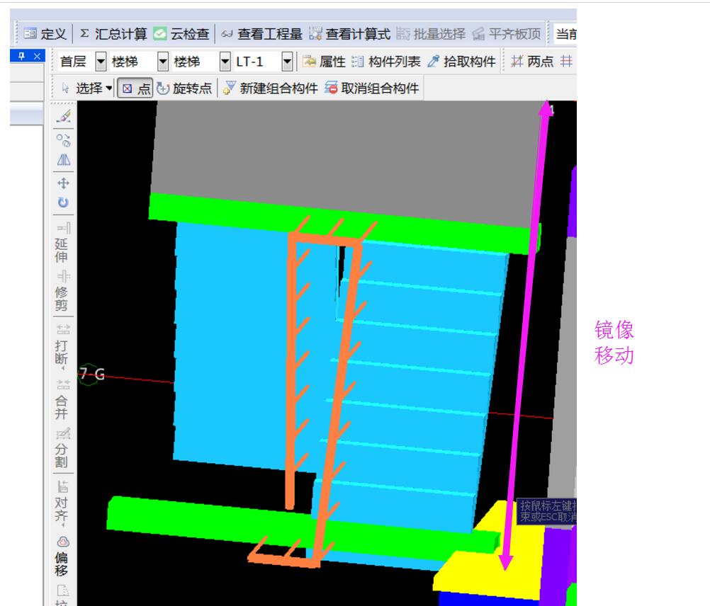 上楼梯