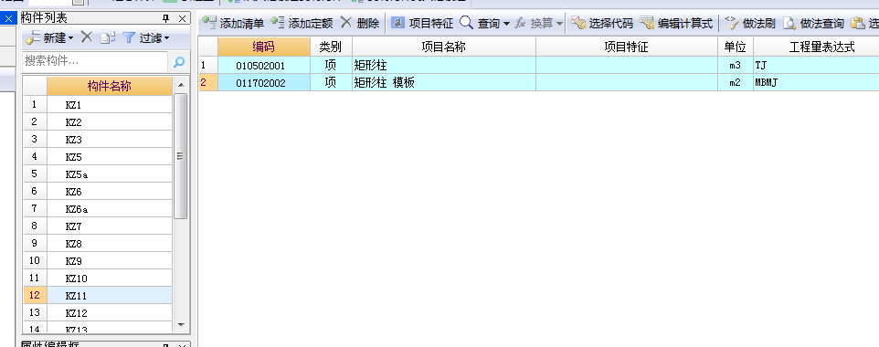 導入GBQ4.0