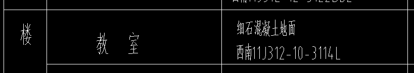 楼面