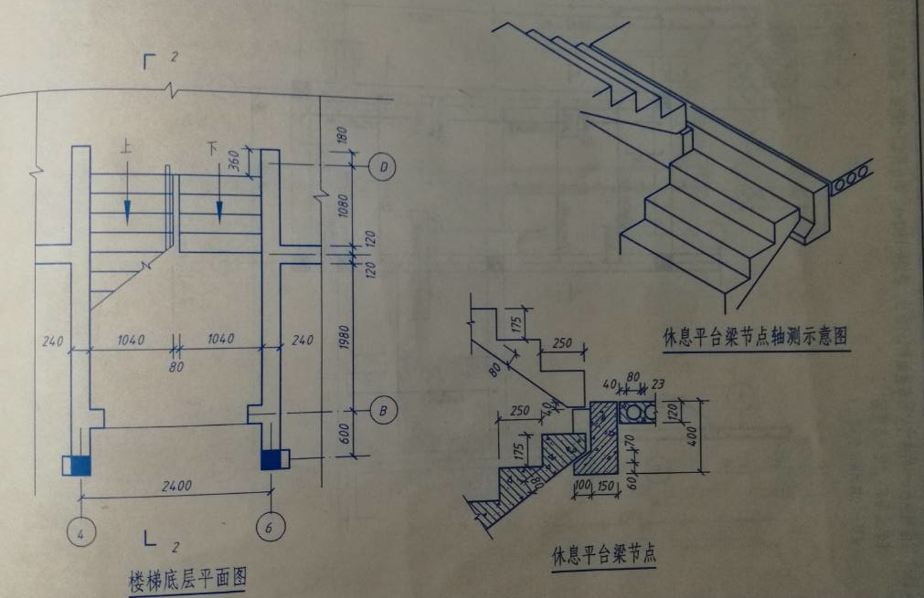 楼梯间