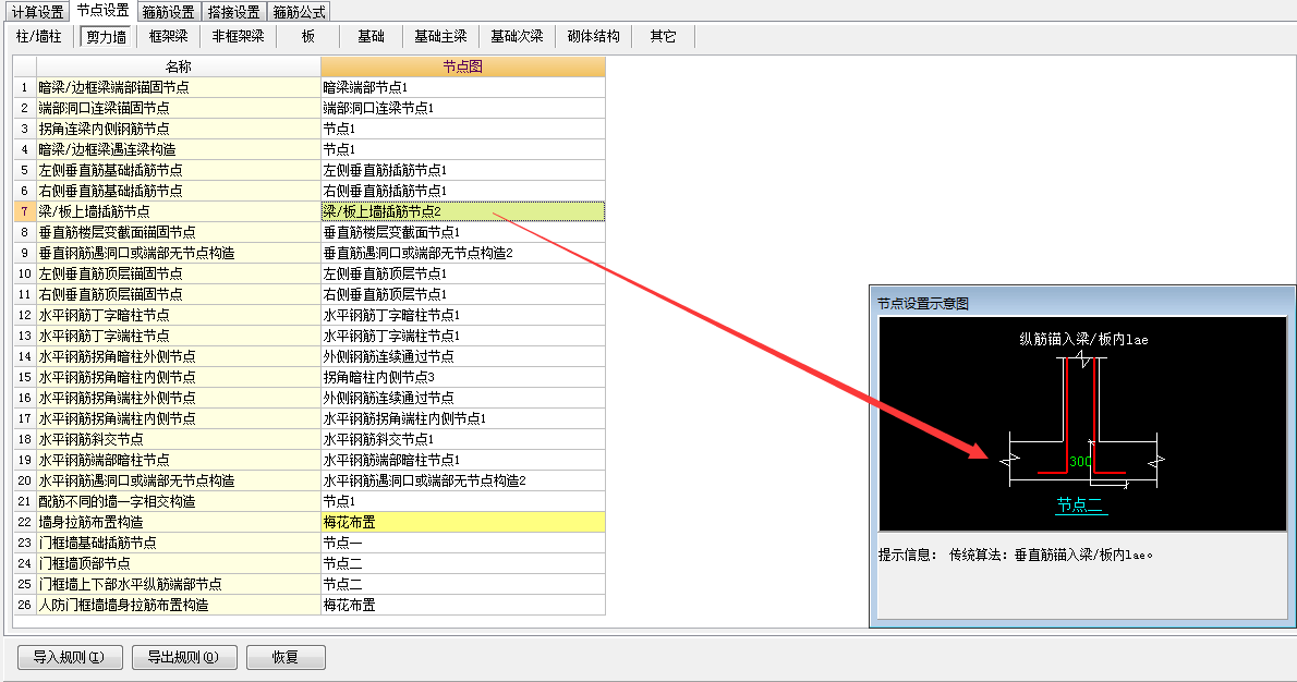 建筑行业快速问答平台-答疑解惑