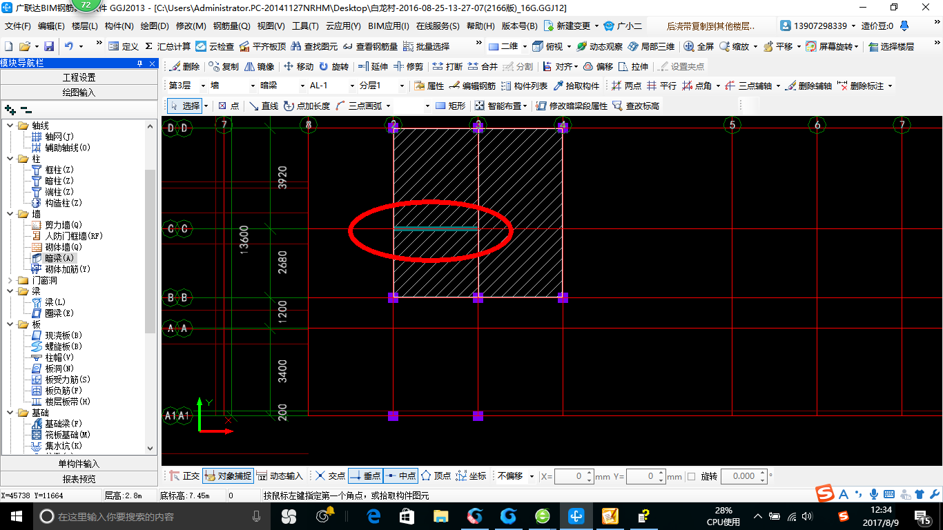 建筑行業(yè)快速問(wèn)答平臺(tái)-答疑解惑
