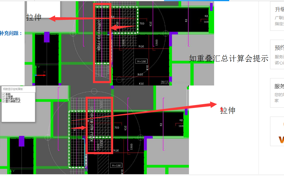 建筑行業(yè)快速問答平臺(tái)-答疑解惑