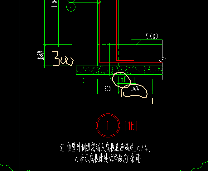 剪力墻
