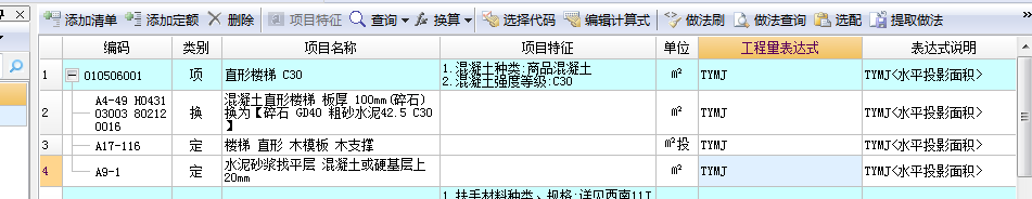 投影面