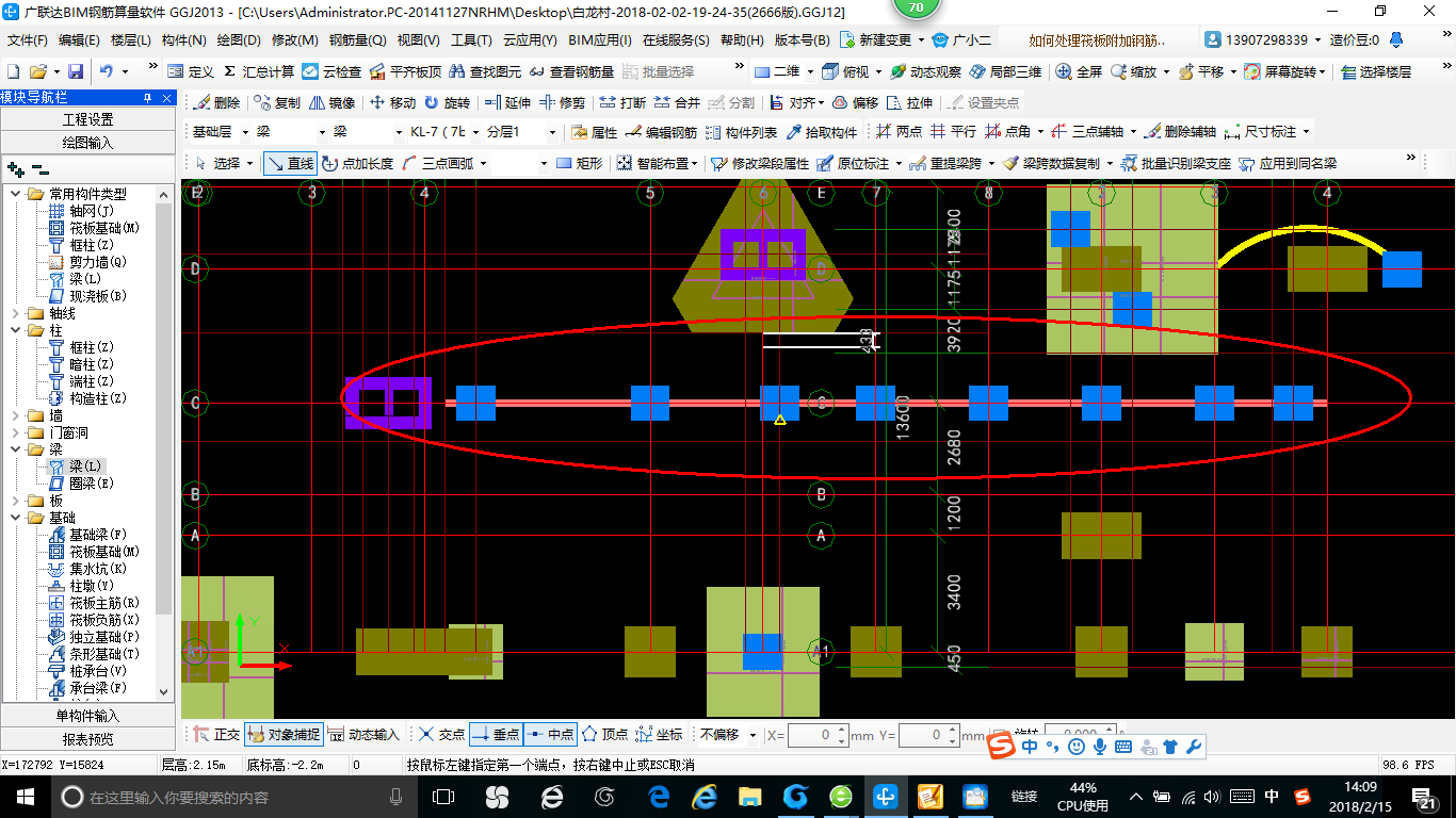 建筑行業(yè)快速問答平臺-答疑解惑