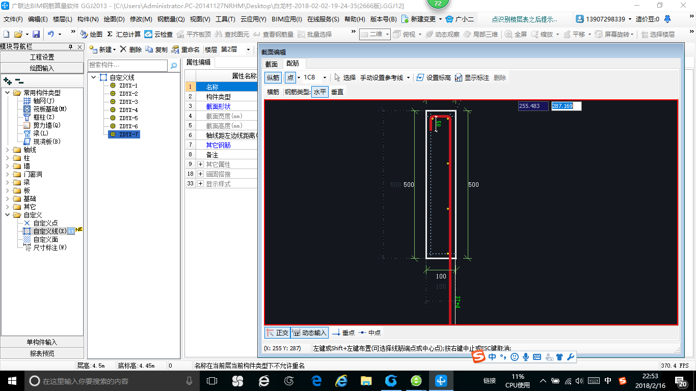 黑龙江省