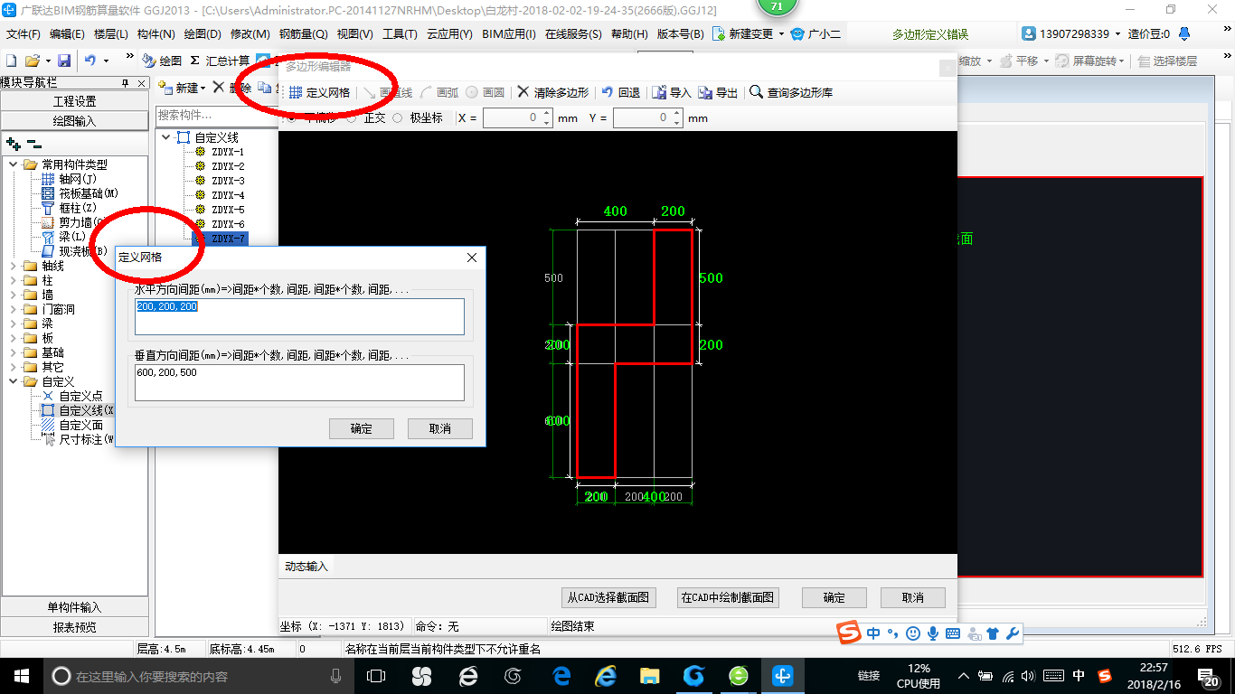 黑龙江省