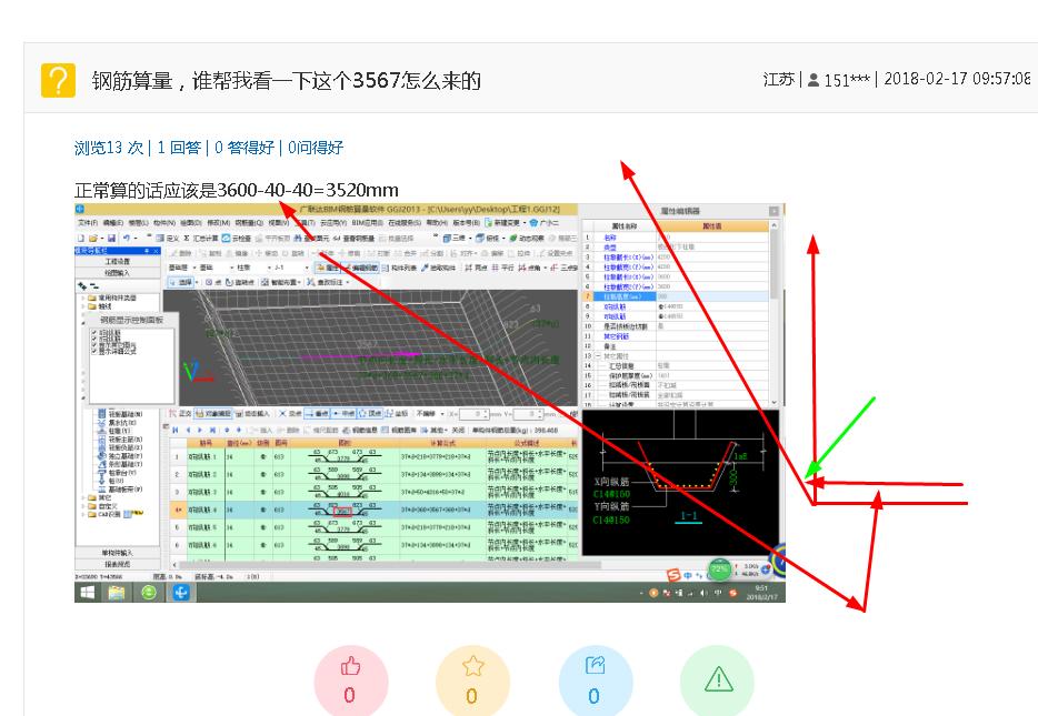 答疑解惑