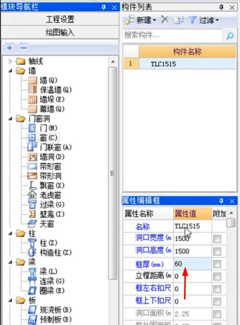 广联达服务新干线