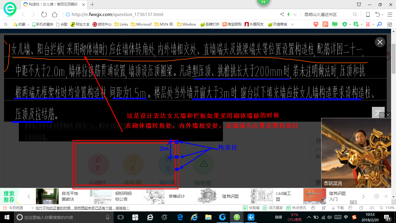 壓頂