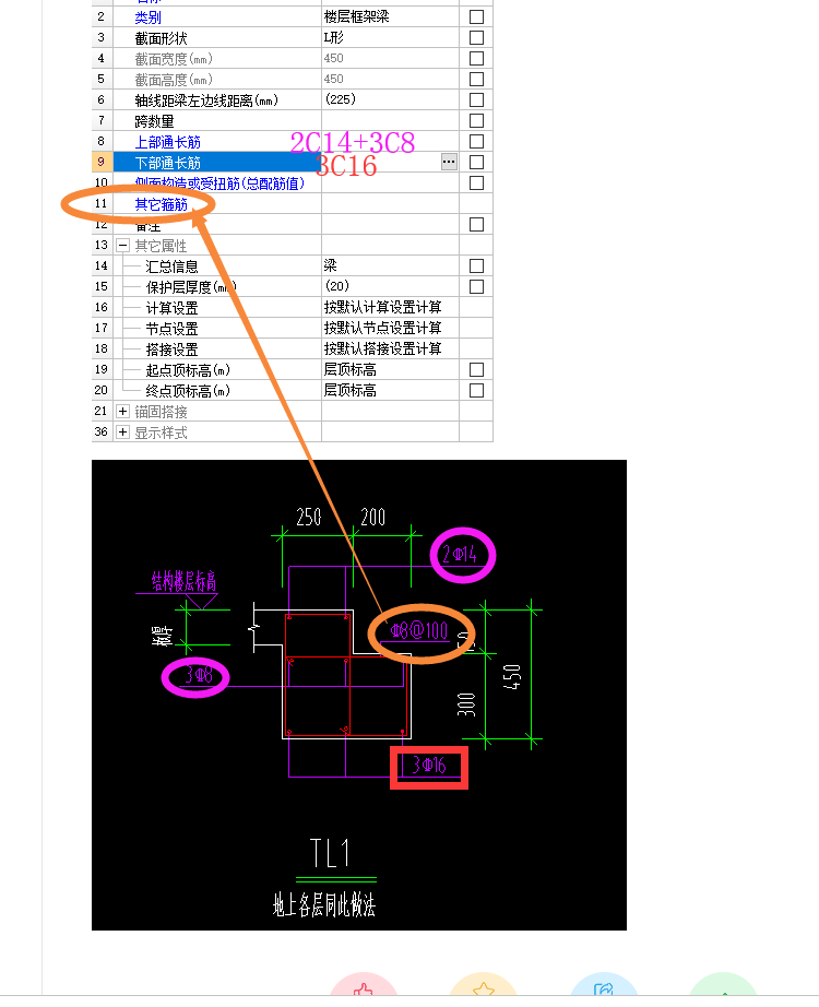 建筑行业快速问答平台-答疑解惑