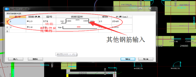 馬凳