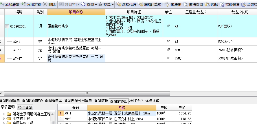 填充材料