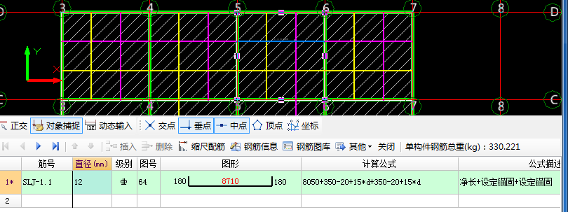 有梁板