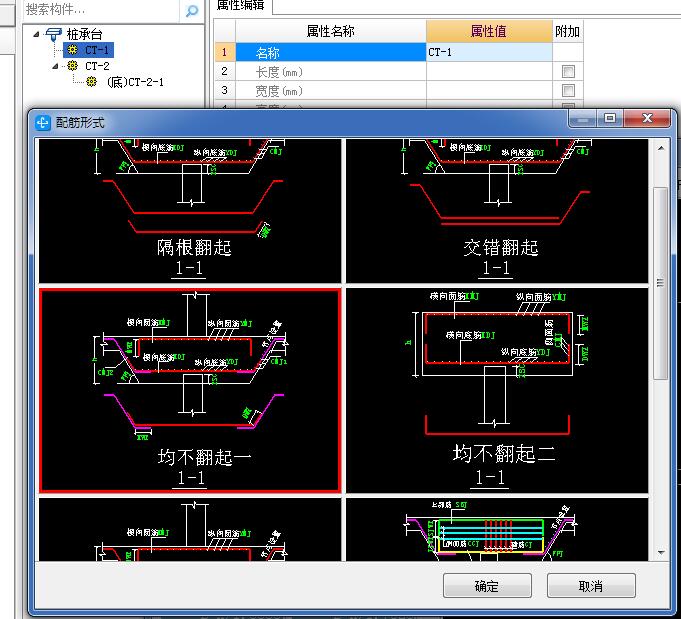 建筑行業(yè)快速問答平臺-答疑解惑