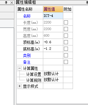 底标高