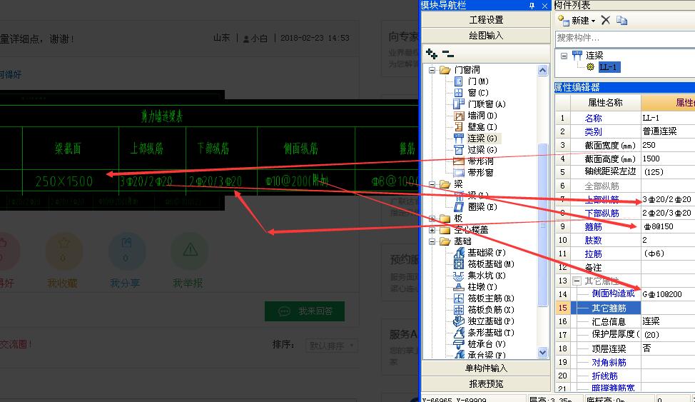 答疑解惑