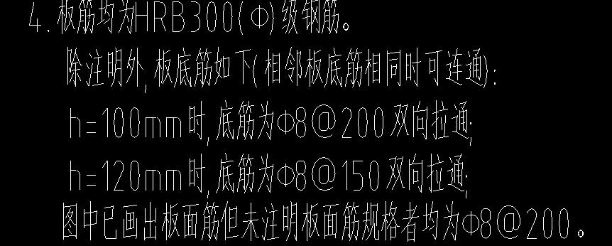 底筋和面筋