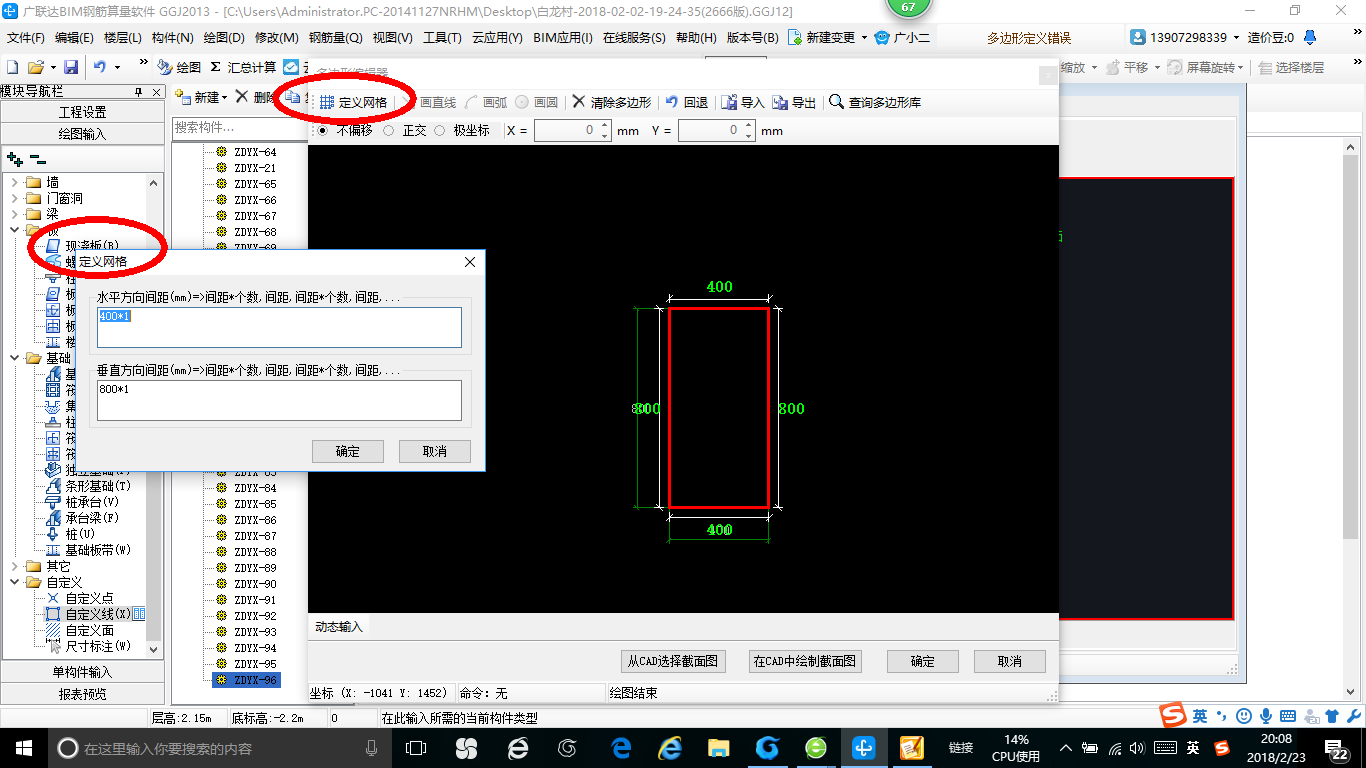 云南省